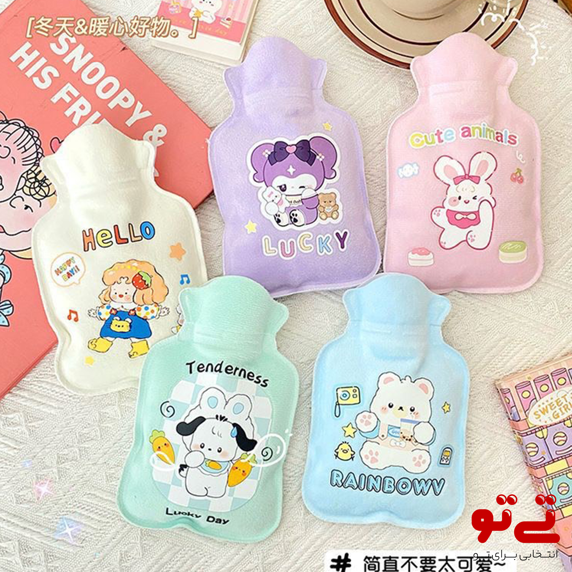 کیسه آبگرم پولیشی طرح کیوت مدل2595